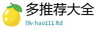 777788888888管家婆跟...